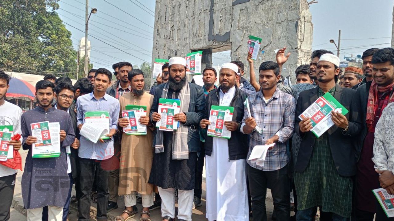 গণভোটে হ্যাঁ-এর বার্তা নিয়ে বোয়ালমারীতে ছাত্রশিবিরের মাঠপর্যায়ের কর্মসূচি
