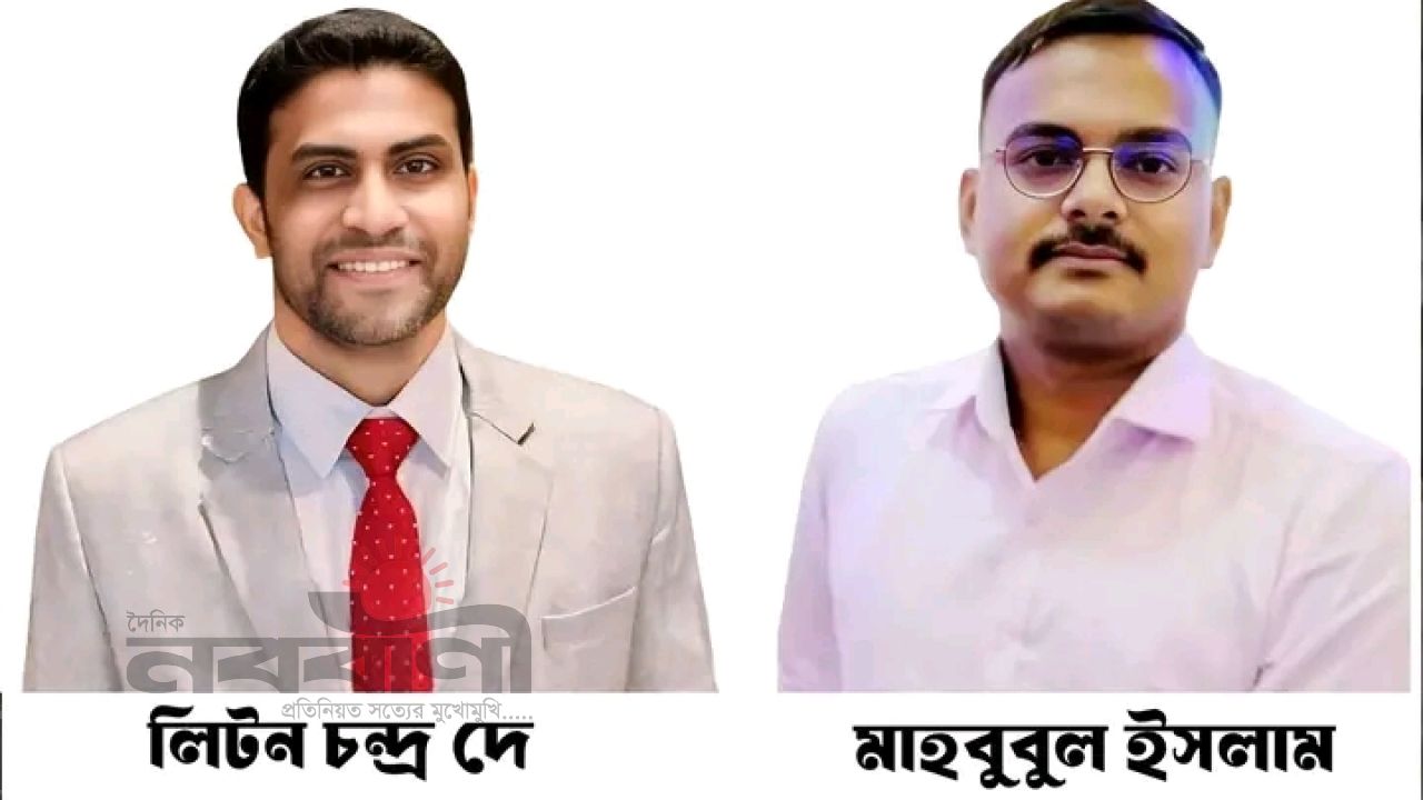 বাহুবলে ইউএনও ও এসিল্যান্ডের বদলি, প্রশাসনিক শূন্যতা নিয়ে উদ্বেগ