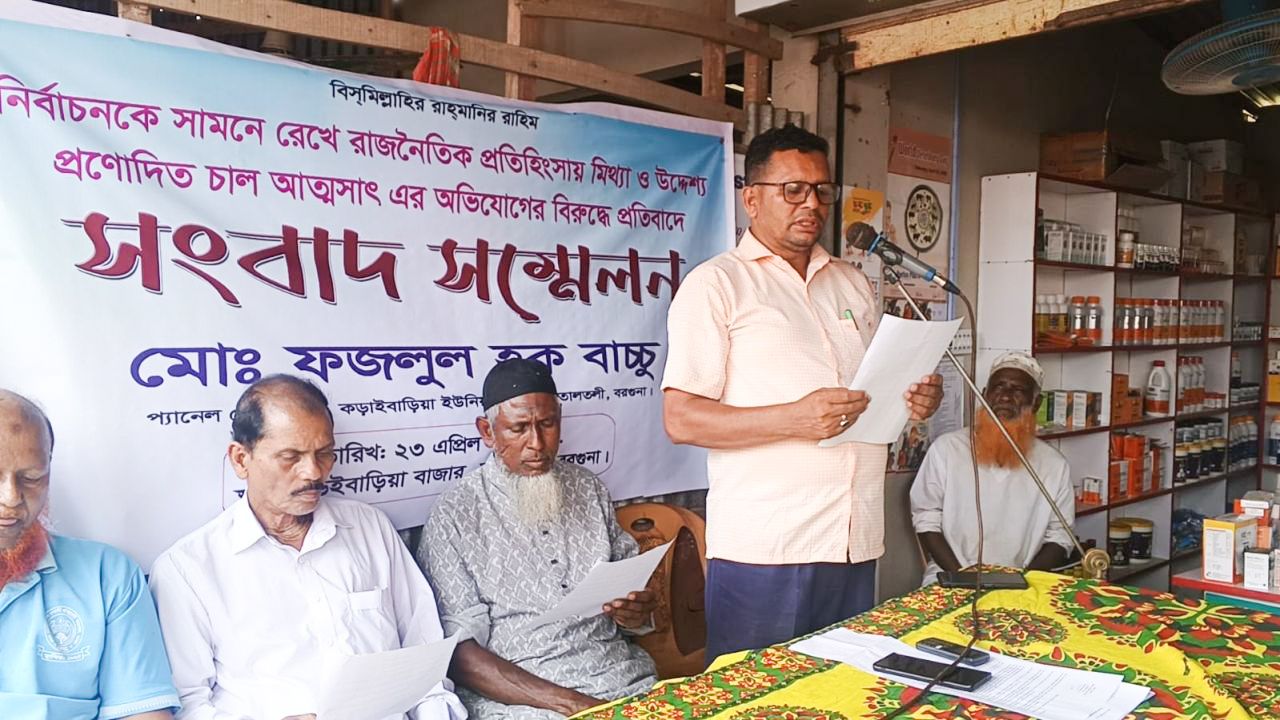 ভিজিএফ বিতরণ নিয়ে অভিযোগ ভিত্তিহীন ও রাজনৈতিক উদ্দেশ্যপ্রণোদিত: প্যানেল চেয়ারম্যান বাচ্চু