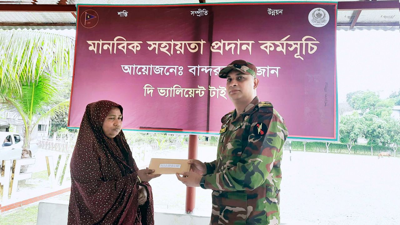 অসহায় বিধবা নারীর পাশে মানবিকতার দৃষ্টান্ত, বান্দরবান সেনাজোনের সহায়তায় নতুন জীবনের স্বপ্ন