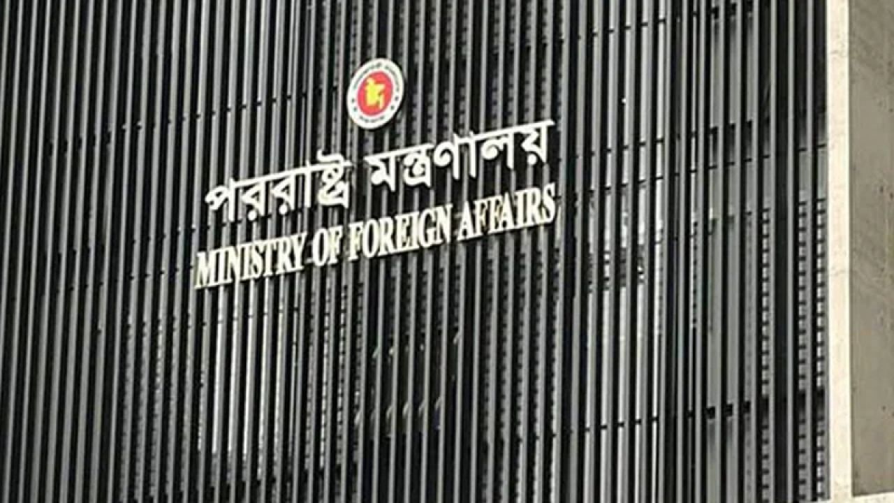 ইরান ইস্যুতে বিরোধীদলীয় নেতার বক্তব্যের ব্যাখ্যা দিলো পররাষ্ট্র মন্ত্রণালয়