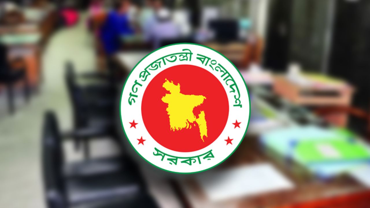 টানা ১০ দিনের অবকাশের সুযোগ সরকারি চাকরিজীবীদের