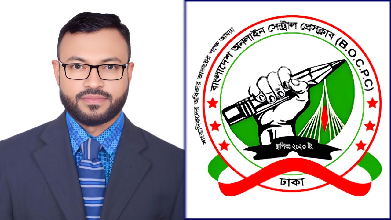 'বাংলাদেশ অনলাইন কেন্দ্রীয় প্রেসক্লাব' -এর সদস্য নির্বাচিত হয়েছেন আব্দুল আউয়াল মিছবাহ 