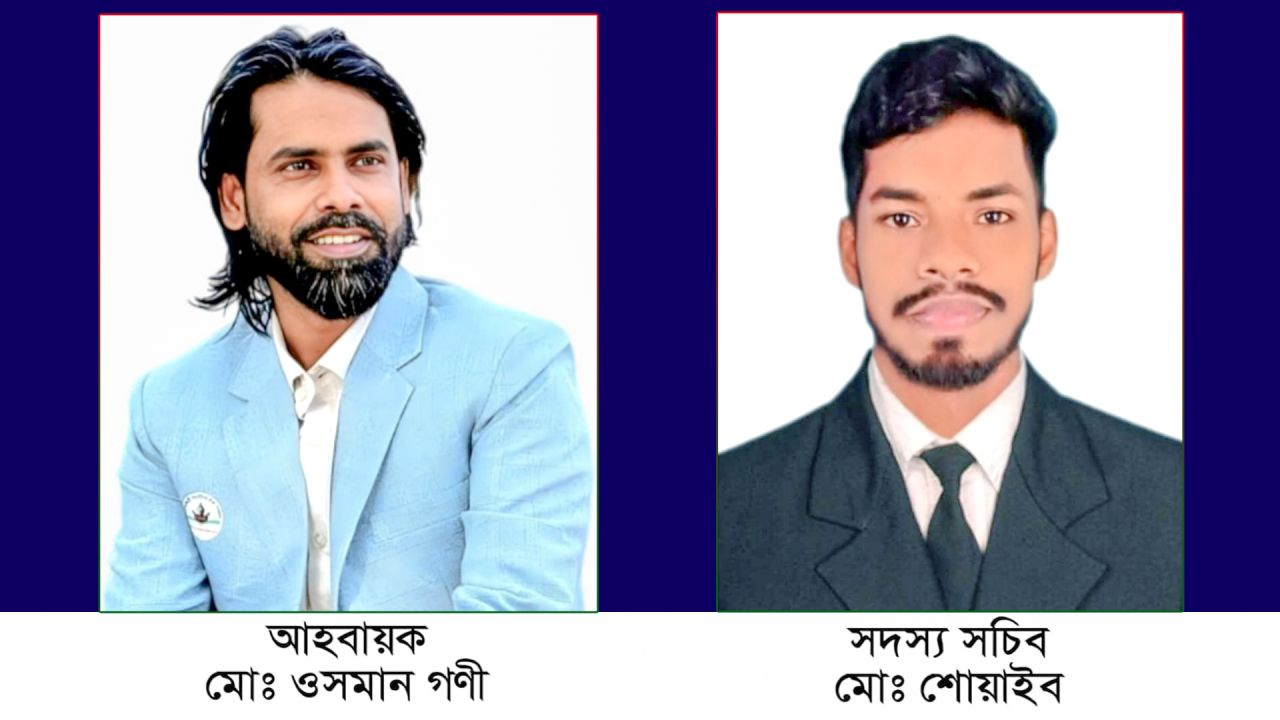 হাটহাজারীতে 'মাল্টিমিডিয়া রিপোর্টার্স অ্যাসোসিয়েশন'-এর আহ্বায়ক কমিটি গঠন