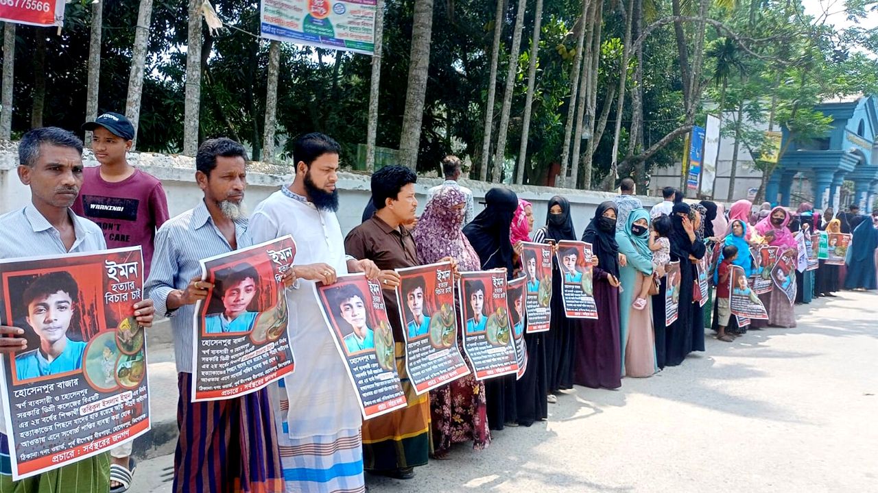 কলেজ ছাত্র তরিকুল ইসলাম ইমনের হত্যার বিচারের দাবীতে বিক্ষোভ, সড়ক অবরোধ