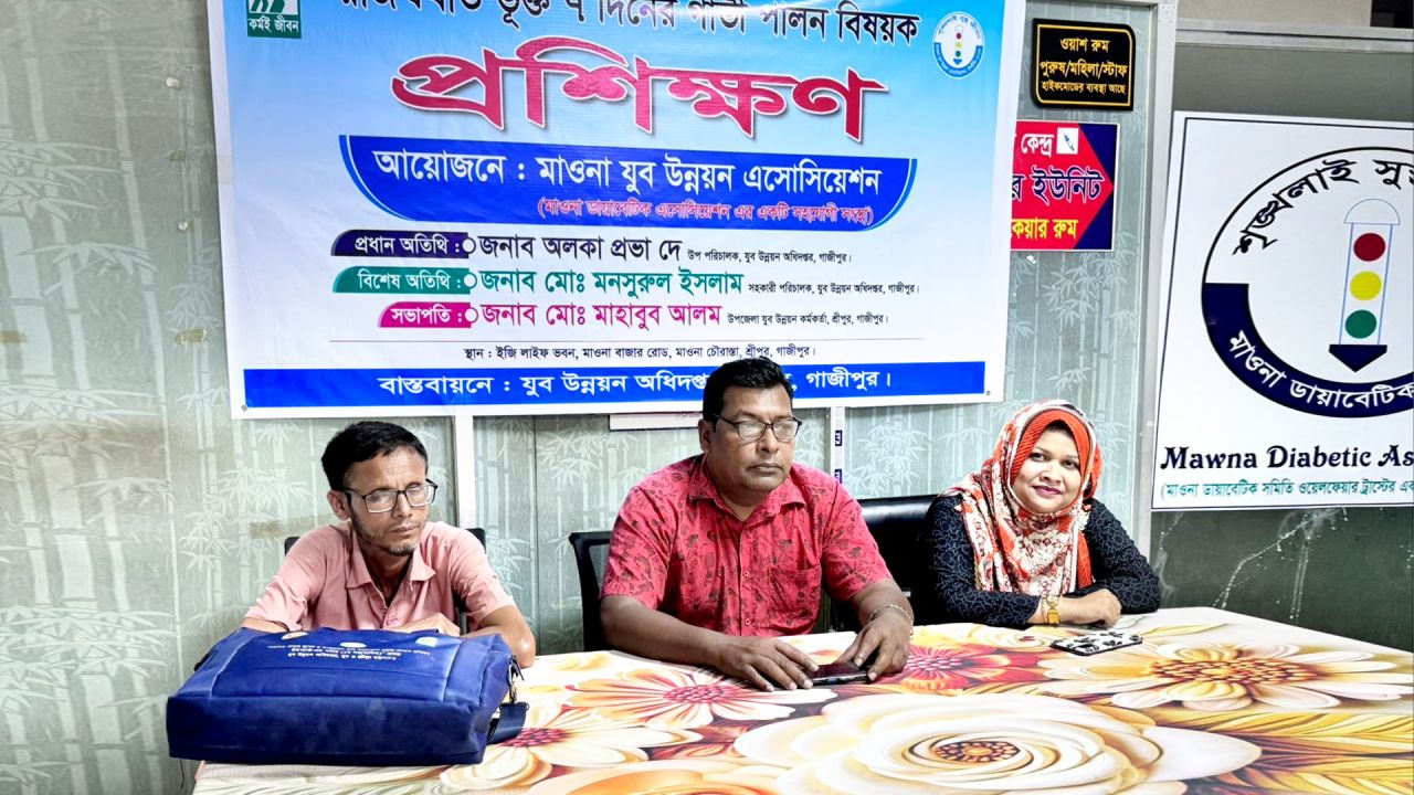 শ্রীপুরে ৭ দিনব্যাপী গাভী পালন প্রশিক্ষণ কর্মসূচির উদ্বোধন