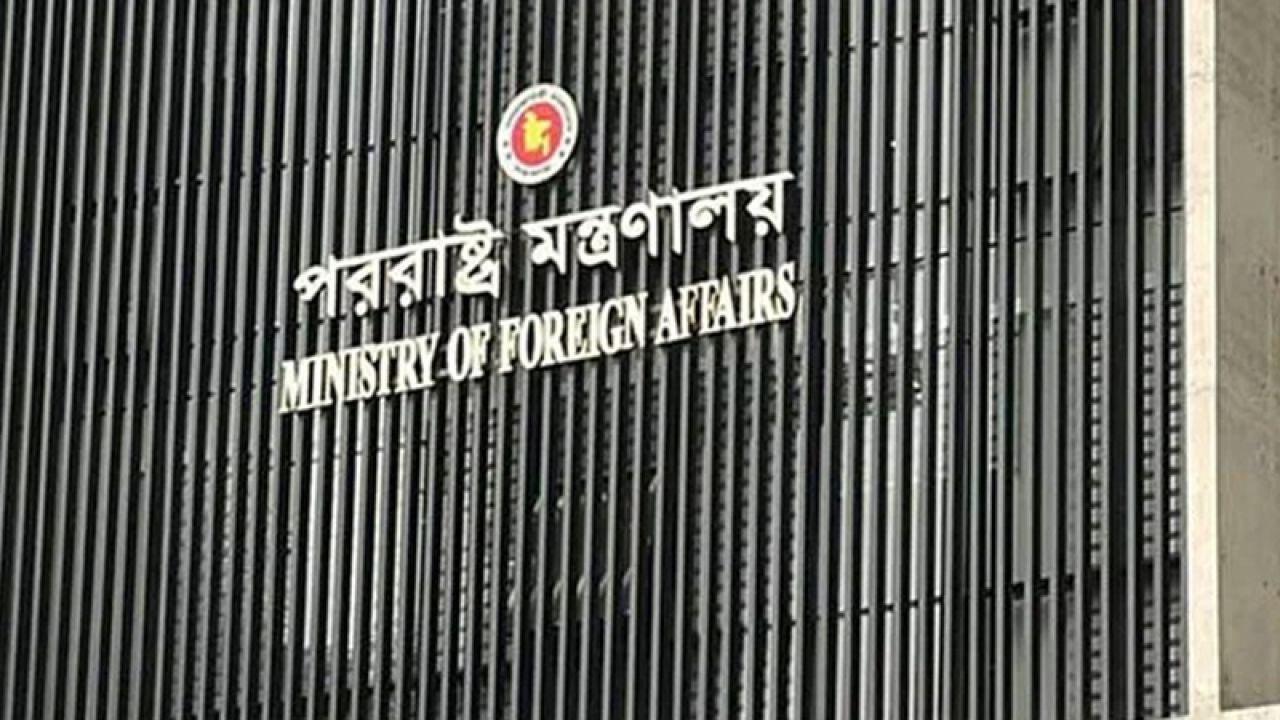 আমিরাতে হামলা নিয়ে উদ্বেগ জানাল বাংলাদেশ