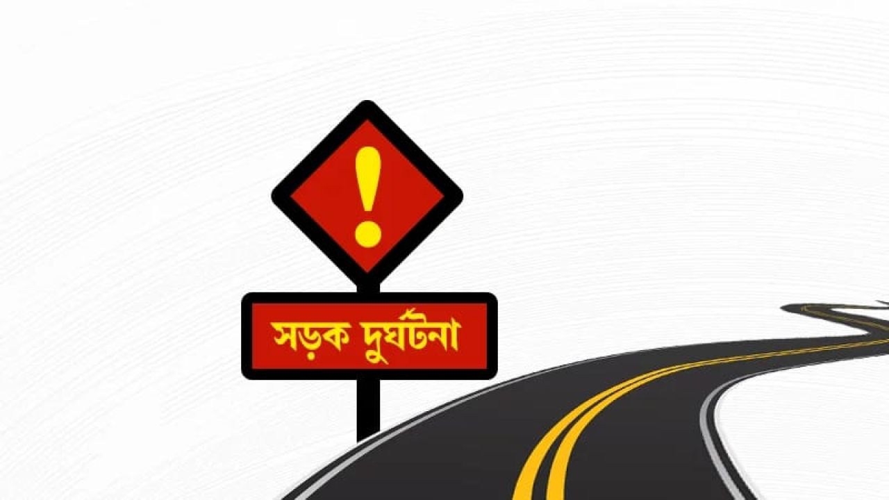 ঘোড়াঘাটে অজ্ঞাত গাড়ির ধাক্কায় যুবকের মৃত্যু