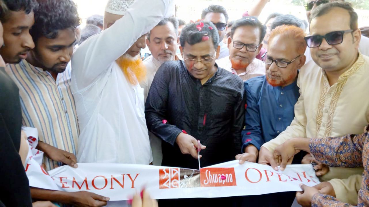 মুকসুদপুরে ‘স্বপ্ন সুপার শপ’ উদ্বোধন করলেন এমপি সেলিমুজ্জামান সেলিম    