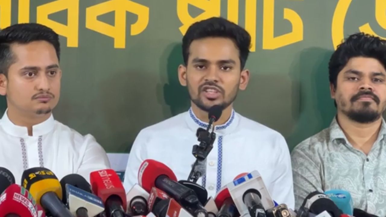 উপজেলা ও পৌরসভা নির্বাচনে এনসিপির ১০০ প্রার্থীর তালিকা ঘোষণা