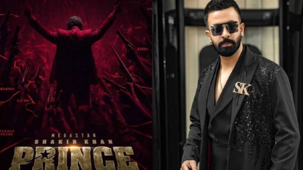 কর্তন করা সহিংস দৃশ্য ফের জুড়তেই বিপাকে ‘প্রিন্স’, দেড় মাস পর সার্টিফিকেশন সনদ স্থগিত