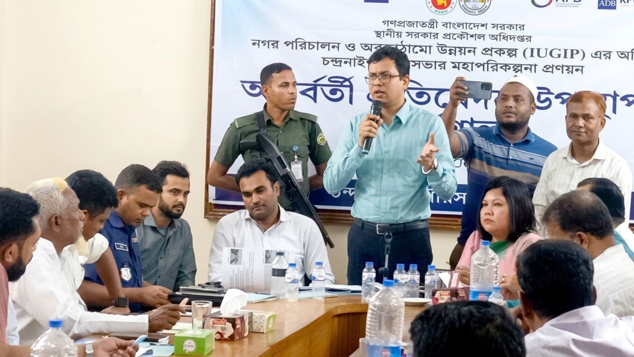 চন্দনাইশ পৌরসভায় আইইউজিআইপি প্রকল্পের মহাপরিকল্পনা কর্মশালা অনুষ্ঠিত