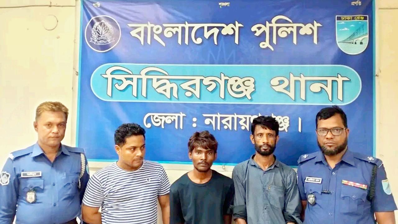 সিদ্ধিরগঞ্জে পুলিশি অভিযানে ২ মাদক ব্যবসায়ীসহ গ্রেফতার ৭